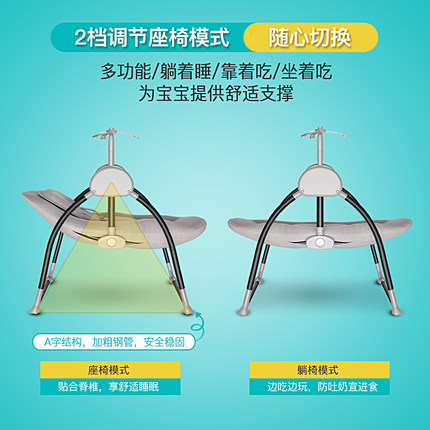 哄娃神器婴儿摇摇椅新生儿摇摇床宝宝电动摇N篮带娃睡觉安抚椅哄