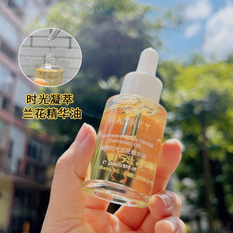 韩纪兰花精华油收缩毛孔保湿