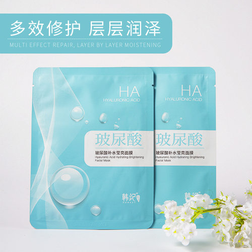 韩纪玻尿酸补水烟酰胺懒人面膜