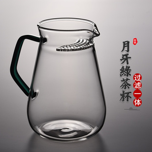 大容量月牙公道杯玻璃壶一体过滤分茶器泡茶杯大容量家用过滤茶壶