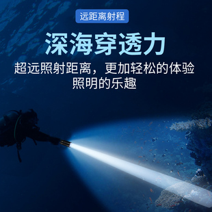 led潜水 深度防水手电筒强光远射超亮专业户外超长续航赶海充电式