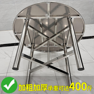 加厚不锈钢可折叠圆桌子户外家用大餐桌商用吃饭小圆形台桌带转盘