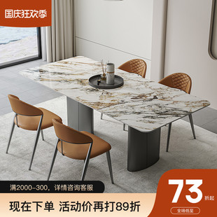 轻奢德利丰亮光岩板餐桌椅组合小户型家用设计师款 意式 不锈钢饭桌