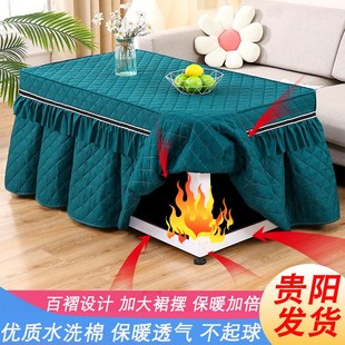 茶几电暖炉烤火炉桌子套罩烤火罩长方形 家用加绒加厚电炉罩套新款