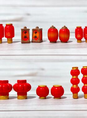 仿真微缩迷你中式红灯笼模型小摆件微景观造景装饰品diy道具沙盘