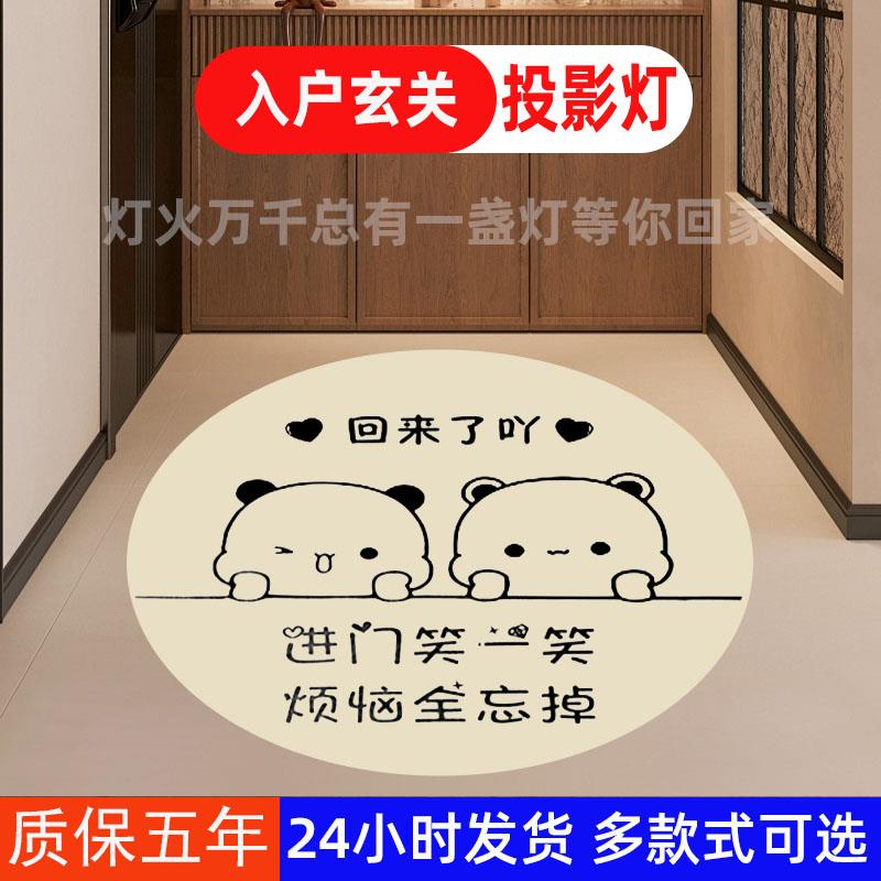 入户灯玄关灯过道走廊灯创意投影欢迎回家筒灯射灯感应灯门厅灯