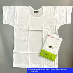 李公民秋禅42支纱纯棉男士文化衬衫背心中老年人宽松t恤汗衫底裤
