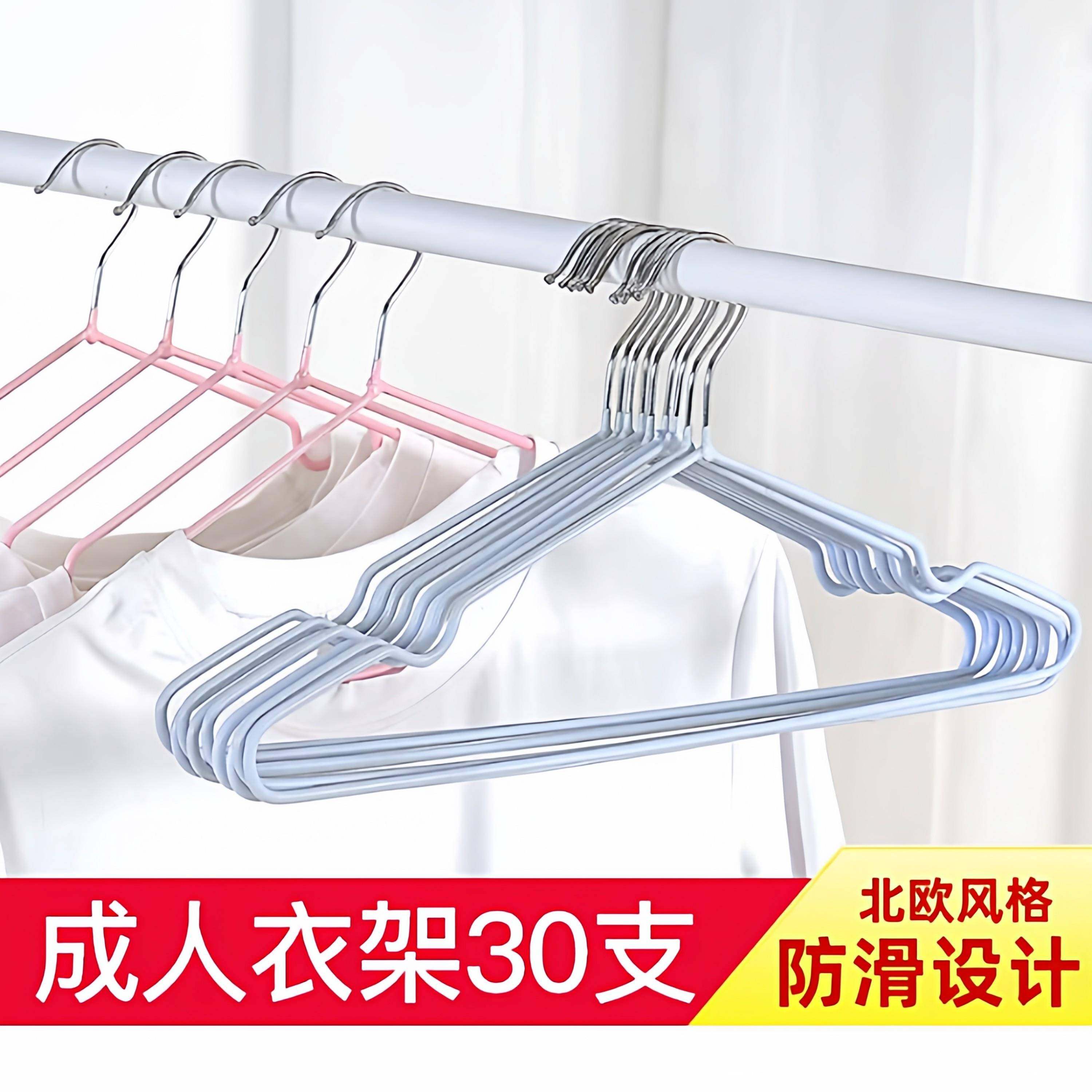 加粗加大加厚衣架家用挂衣学生宿舍无痕防滑晾晒晾衣绳成人衣服,收纳整理,金属衣架,淘宝优惠券,粉丝福利购,淘宝优惠卷