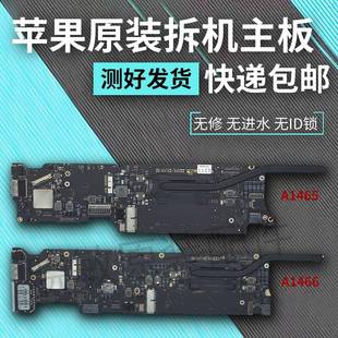 适用笔记本A1398A1465A1466原拆机正品主板 现货