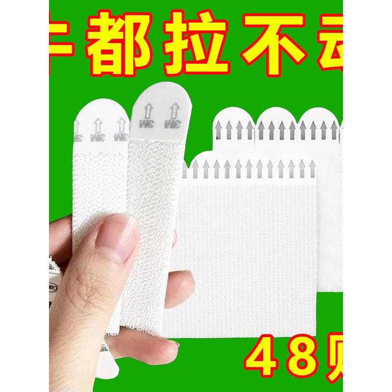 魔术扣墙无迹钩易清洁魔术贴相框照片挂画双面免钉胶带