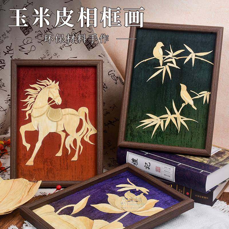 国潮手工制作装饰相框画春节创意骏马工艺品摆件摆台diy活动礼物,家居饰品,桌面摆台画,淘宝优惠券,粉丝福利购,淘宝优惠卷
