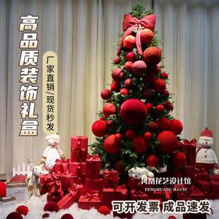 中国红耶诞装饰礼盒春节元旦婚礼节日布展橱窗美陈道具绒布毛线球