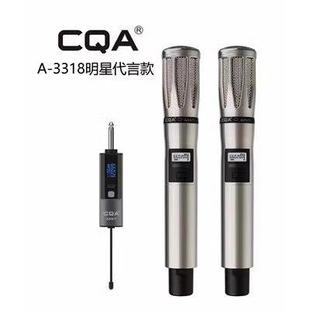 假一罚十 A3318无线麦克风声卡户外降噪话筒cqa3317 正品 CQA