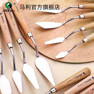 马利旗舰店油画刮刀调色板刀艺术刮刀马利品牌油画刮刀油画刀艺术材料油画抹刀艺术刀油画材料小刮刀油画铲