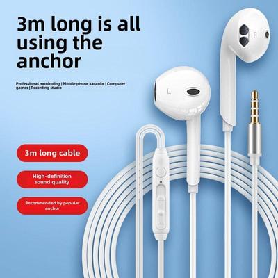加长3米2米有线耳机主播直播声卡监听耳机台式机笔记本通用音乐