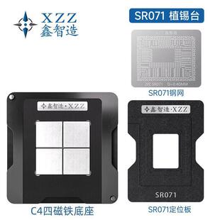 Mac笔记本电脑Cpu植锡表第二代Sr071 Sr0Dq芯片钢网植锡网磁球植