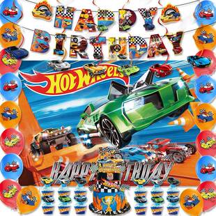 风火轮赛车HOT WHEEL生日派对螺旋吊饰背景布拉旗气球装饰用品