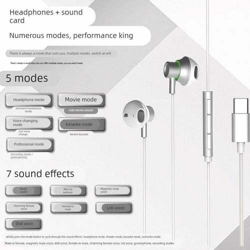 新款变音器通话男变女变男声卡有线耳机唱歌游戏用麦克风变声耳机