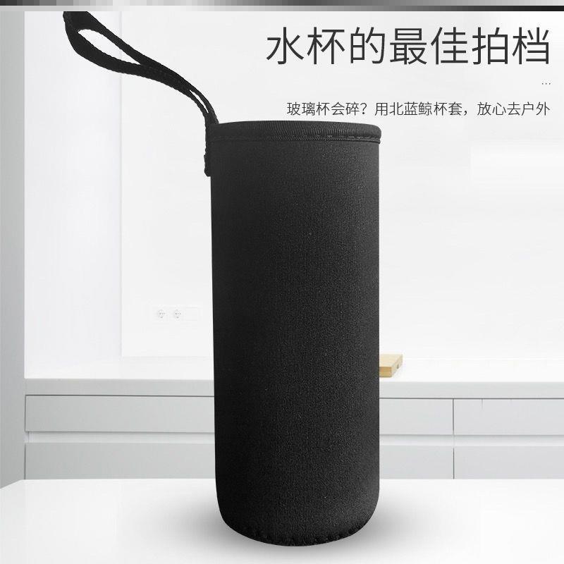 杯子套水杯套水壶玻璃杯套通用配件加厚保温杯防摔保护套可携式