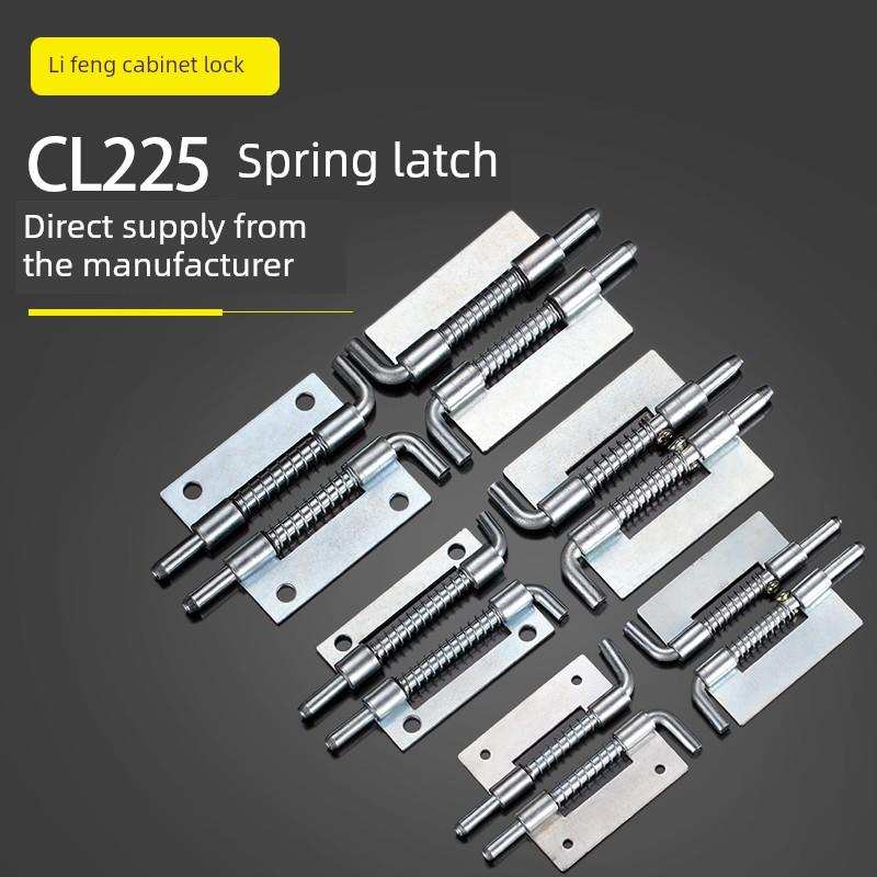 弹簧插销CL225-1配电柜铰炼合页HL035上下门轴左右柜门活动绞炼