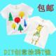儿童手绘扎染纯棉空白色短袖 广告衫 T恤衫 手工DIY涂色绘画画文化衫