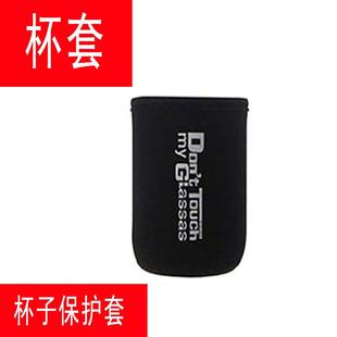 大容量儿童保温杯套保护套玻璃杯子隔热暖手矮胖胖杯套吸管杯水壶