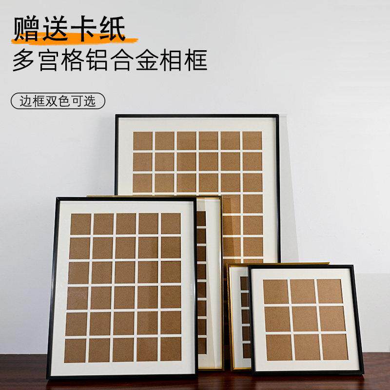 空框9宫格定制铝合金相框diy画框装裱九宫格油画框外框挂墙送卡纸