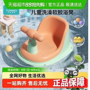 宝宝洗澡坐椅儿童洗澡神器洗澡凳可坐托 托座椅婴儿浴盆支架防滑