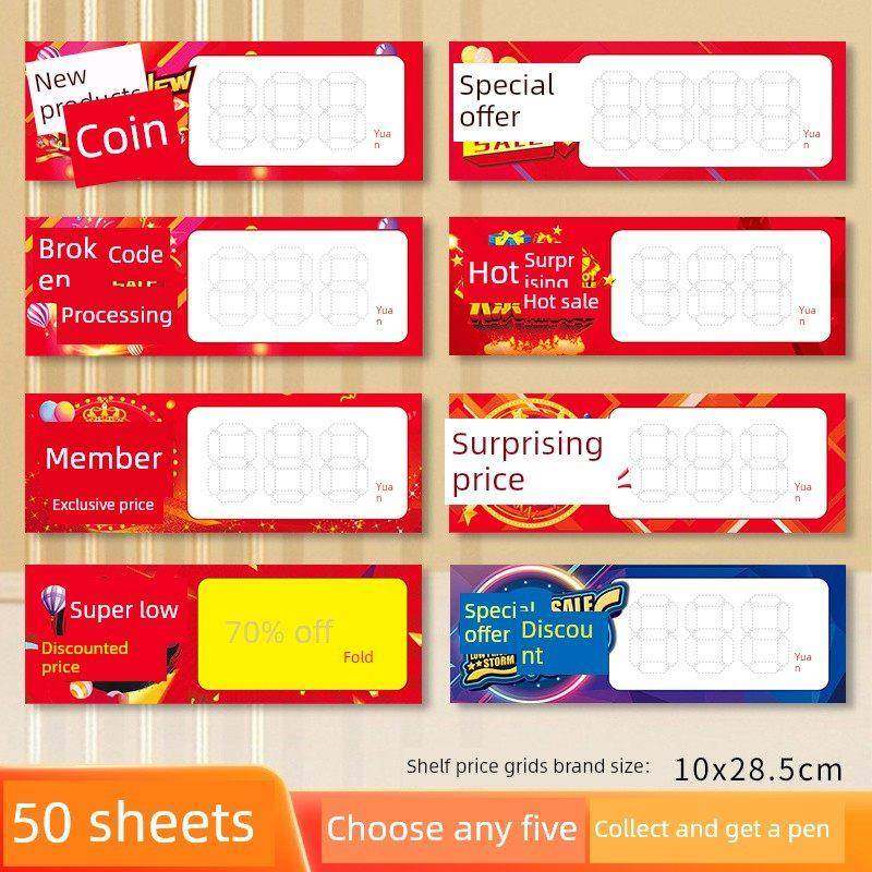 货架超市鞋店价格标签促销流行价格标签折扣爆炸贴纸裤子商店标签展示标签,文具电教/文化用品/商务用品,POP广告纸/爆炸贴,淘宝优惠券,粉丝福利购,淘宝优惠卷