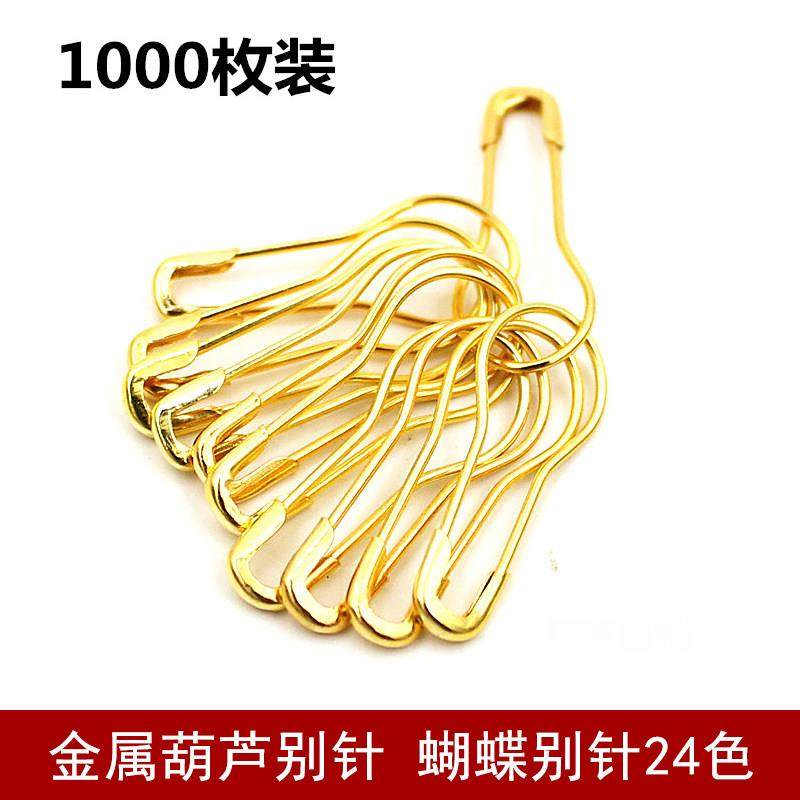 别针吊牌葫芦彩色别针服装店标签扣针胸针固定衣服大号安全曲别针,居家布艺,其他/配件/DIY/缝纫,淘宝优惠券,粉丝福利购,淘宝优惠卷