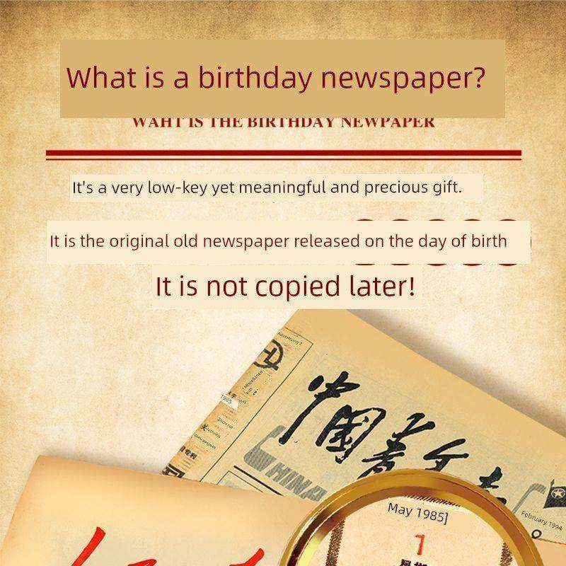 采购产品生日当天的报纸，生日报纸，生日当天的旧年报纸，生日礼,节庆用品/礼品,生日报,淘宝优惠券,粉丝福利购,淘宝优惠卷