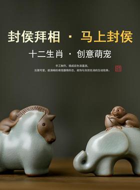 马上封侯摆件封侯拜相办公室小工艺品猴吉祥物装饰品办公桌马摆设