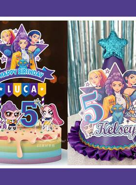 定制名字K-Pop DemonHunters猎魔女团生日帽蛋糕装饰插牌背景海报