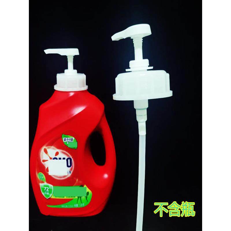 妙洗衣液压头按压式泡洗液塑料大桶泵头皂液内衣液压嘴乳液器,家庭/个人清洁工具,乳液器,淘宝优惠券,粉丝福利购,淘宝优惠卷