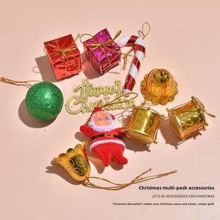 圣诞节多多包铃铛圆球蝴蝶结老人灯拐杖礼物圣诞树小挂件diy装饰