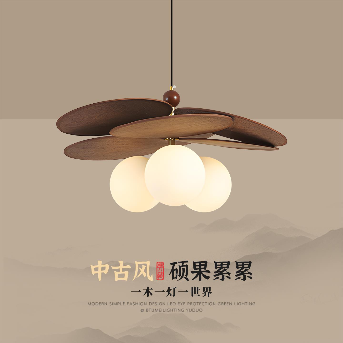 法式复古餐厅魔豆吊灯中古风灯具实木卧室灯设计师款藤编书房吊灯