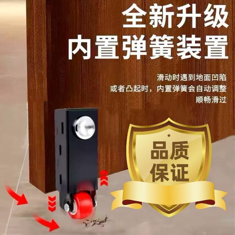 防下沉支撑轮平移门轨道滑轮木门底托定向轮静音移动滑轮