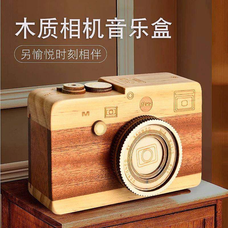 创意复古照相机音乐盒木质笔筒高级感书房办公桌摆件装饰毕业礼物,玩具/童车/益智/积木/模型,八音盒/音乐盒,淘宝优惠券,粉丝福利购,淘宝优惠卷