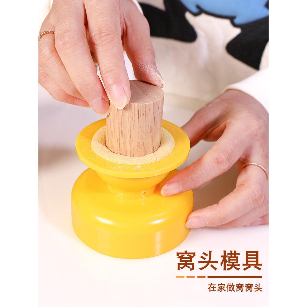 DIY做空心窝窝头实木头模具不粘杂粮包包子小馒头甜甜圈制作工具图片