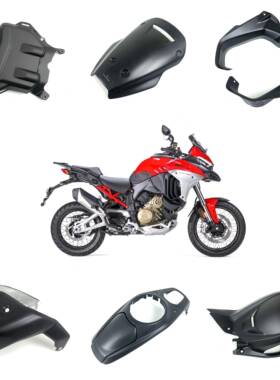 DUCATI杜卡迪Multistrada V4 派克峰MTSV4改装碳纤维配件外壳护板