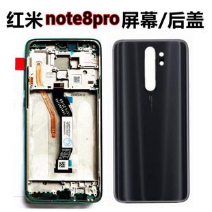 原装红米note8Pro屏幕总成带框 手机显示屏内外屏液晶屏后屏