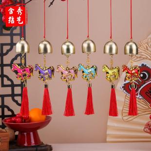 新年滴油福马挂件风铃室内外植物阳台生肖马铃铛挂饰汽车内饰吊坠