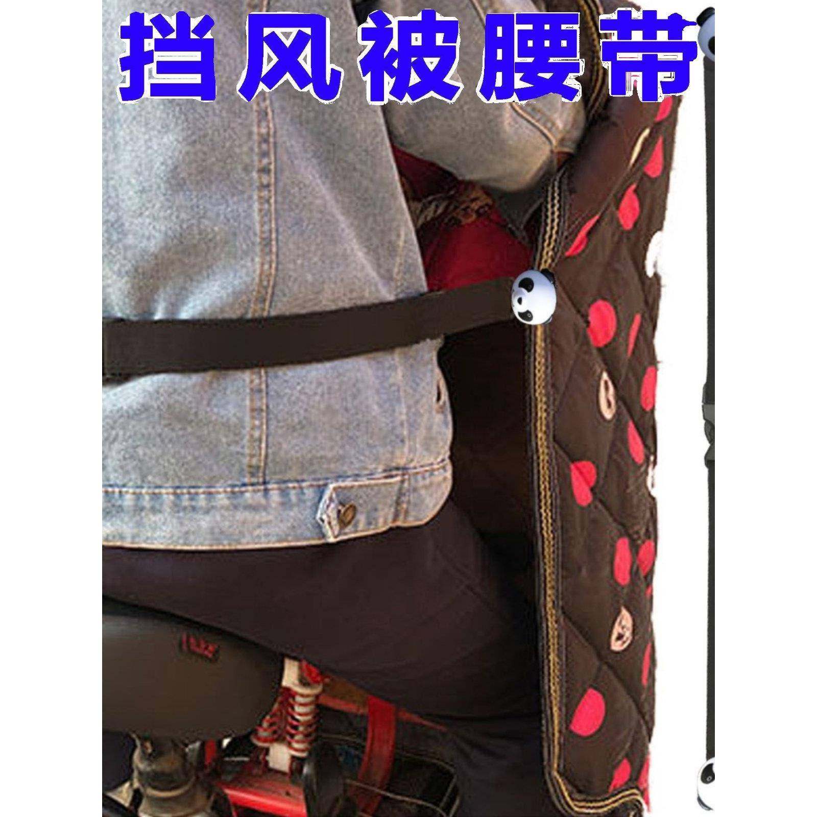 电动车挡风被固定夹子腰带束紧绳冬天防风保暖收纳扣松紧固定绑带,电动车/配件/交通工具,电动车挡风被,淘宝优惠券,粉丝福利购,淘宝优惠卷