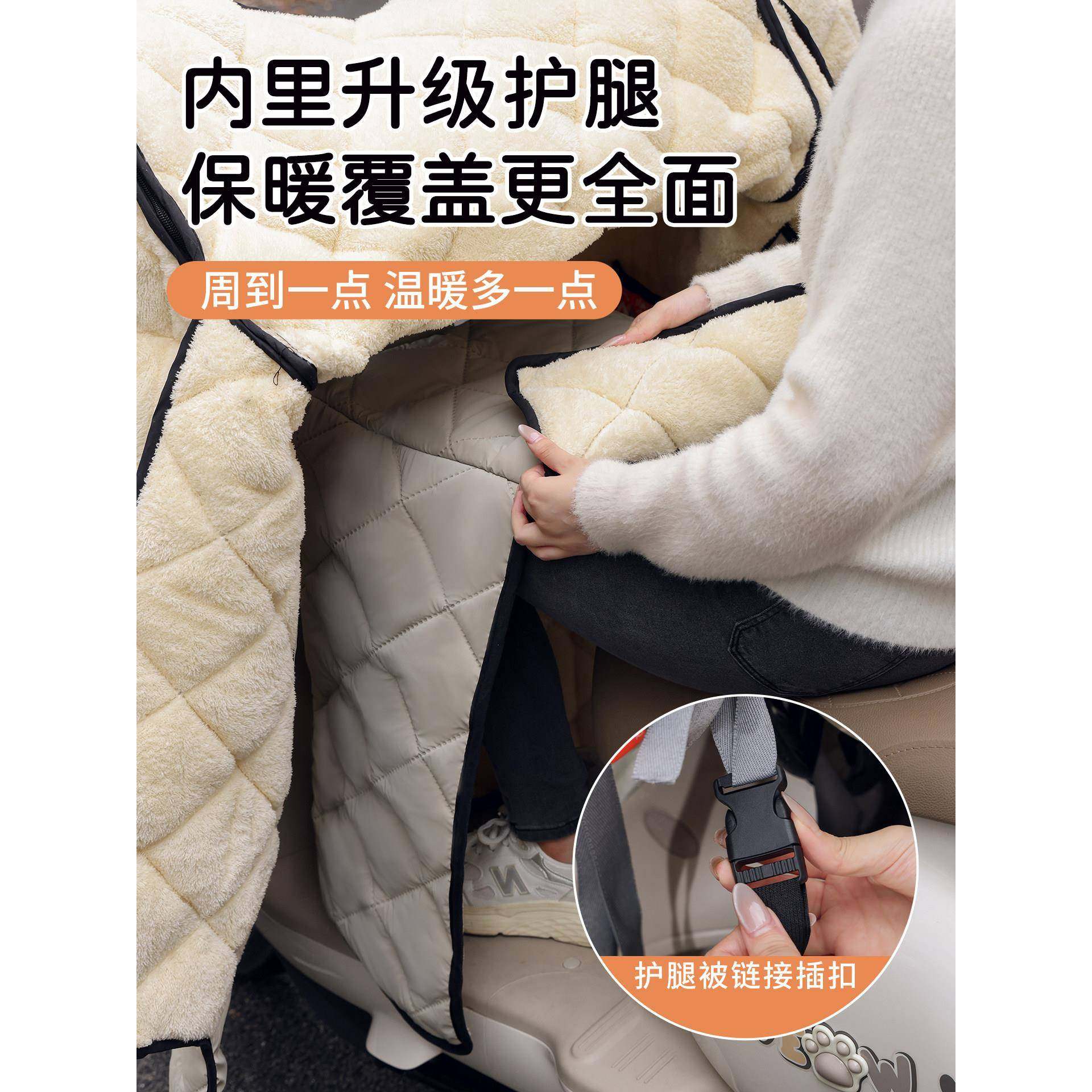 新款【斗篷式】冬季电动车挡风被双层护腿加大电摩防风保暖全包裹,电动车/配件/交通工具,电动车挡风被,淘宝优惠券,粉丝福利购,淘宝优惠卷