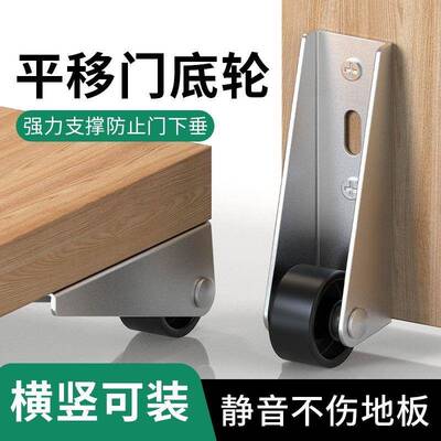 防止门下垂垫片下沉垫高固定滑轮庭院大门变形矫正下坠擡起提门器