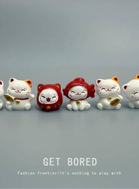 无聊了！治愈情绪工位桌面元宝招财猫小摆件车载汽车车内装饰饰品