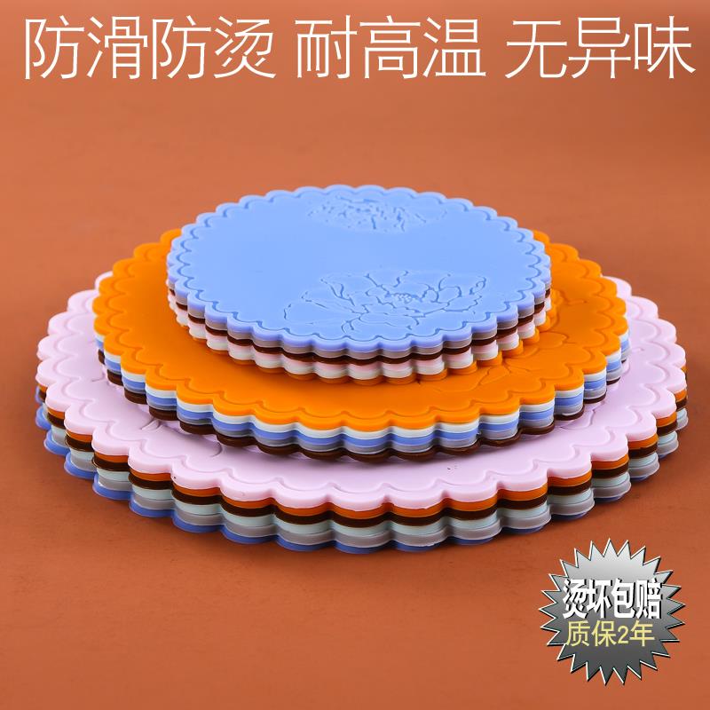 隔热垫矽胶防烫耐高温碗垫家用锅垫热菜盘垫高级感餐桌垫杯垫水壶