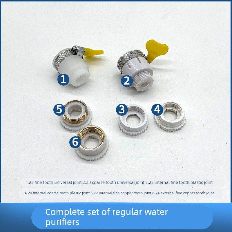 转接头通用配件厨房水龙头过滤净水器适配器安装接驳式电热水器