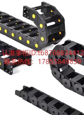 替代怡和达 拖链 VBP01/02/31/32/61/62-F38/50/60/75/103-R55/75