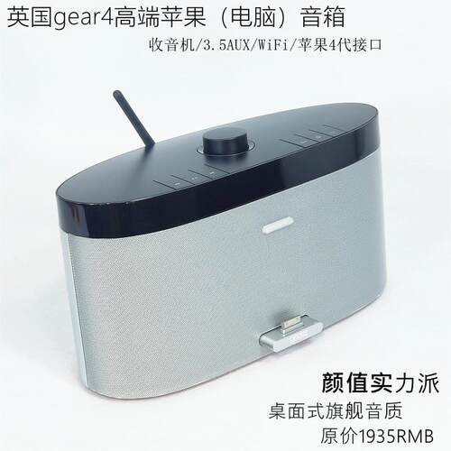 无线 线苹 果4音箱双3.5寸全频20W大功率收音机AUX输入D类放大器H